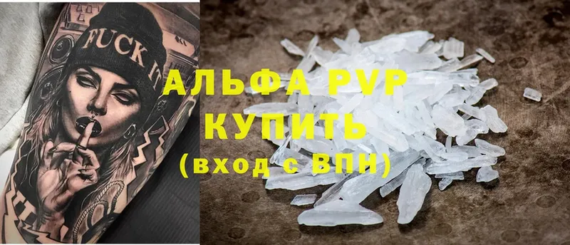 Alpha-PVP СК КРИС  Луга 